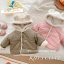 送料無料 パーカー 韓国子供服 キッズコート 中綿コート ショートコート キッズ フード付き 可愛い 熊耳 冬服 綿入り 中綿ジャケット 暖かい アウター 厚手...