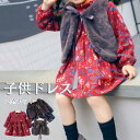 韓国子供服 ワンピース スーツ 2点セット 送料無料 卒業式 女の子 小学生 入園式 フォーマル 子供ドレス 春秋 長袖 卒園式 子供服 入学式 73 80 9...