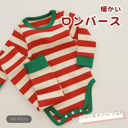 【2点セット】送料無料 クリスマス ロンパース パンツ ズボン ベビー 子供 冬 長袖 トナカイ ベビー着ぐるみ ベビーフォト ベビー服 カバーオール コスプレ 衣装 キッズ 着ぐるみ 子供 赤ちゃん 男の子 女の子 66 73 80 90cm レッド グリーン 厚手 防寒 お出かけ 【2点セット】送料無料 クリスマス ロンパース パンツ ズボン ベビー 子供 冬 長袖 トナカイ ベビー着ぐるみ ベビーフォト ベビー服 カバーオール コスプレ 衣装 キッズ 着ぐるみ 子供 赤ちゃん 男の子 女の子 66 73 80 90cm レッド グリーン 厚手 防寒 お出かけ