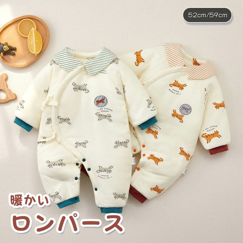 ロンパース 中綿ベビー服 防寒 秋冬 52cm 59cm 出産祝い 新生児 赤ん坊 赤ちゃん もこもこ 韓国子供服 ホワイト べジュー 柔らかい 送料無料 可愛い 冬服 綿入り 暖かい アウター 厚手 ダウンコート ジャケット 女の子 男の子 通園 綿入りコート お出かけ 子供服 パーカー