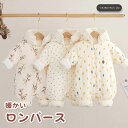 ロンパース 中綿ベビー服 防寒 秋冬 もこもこ 韓国子供服 ホワイト べジュー 柔らかい 送料無料 出産祝い 可愛い 冬服 綿入り 暖かい アウター 厚手 ダウンコート ジャケット 女の子 男の子 通園 綿入りコート お出かけ 子供服 パーカー 73 80 90cm 100 一歳 二歳 6ヶ月