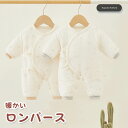 ロンパース 中綿ベビー服 防寒 秋冬 52cm 59cm 出産祝い 新生児 赤ん坊 赤ちゃん もこもこ 韓国子供服 ホワイト べジュー 柔らかい 送料無料 可愛い 冬服 綿入り 暖かい アウター 厚手 ダウンコート ジャケット 女の子 男の子 通園 綿入りコート お出かけ 子供服 パーカー