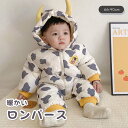 ロンパース 韓国子供服 もこもこ 暖かい 春秋冬 子供服 カジュアル 送料無料 コスプレ 写真 撮影 ニット セットアップ キッズ 可愛い 誕生日 普段着 姉妹 兄弟 男の子 女の子 ふたご 双生児 双子 きれいめ かわいい 66 73 80 90 100cm 帽子 うさぎ 干支 卯兎 卯うさぎ年