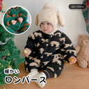 ロンパース 韓国子供服 もこもこ 暖かい 春秋冬 子供服 カジュアル 送料無料 コスプレ 写真 撮影 ニット セットアップ キッズ 可愛い 誕生日 普段着 姉妹 兄弟 男の子 女の子 ふたご 双生児 双子 きれいめ かわいい 66 73 80 90 100cm 帽子 うさぎ 干支 卯兎 卯うさぎ年