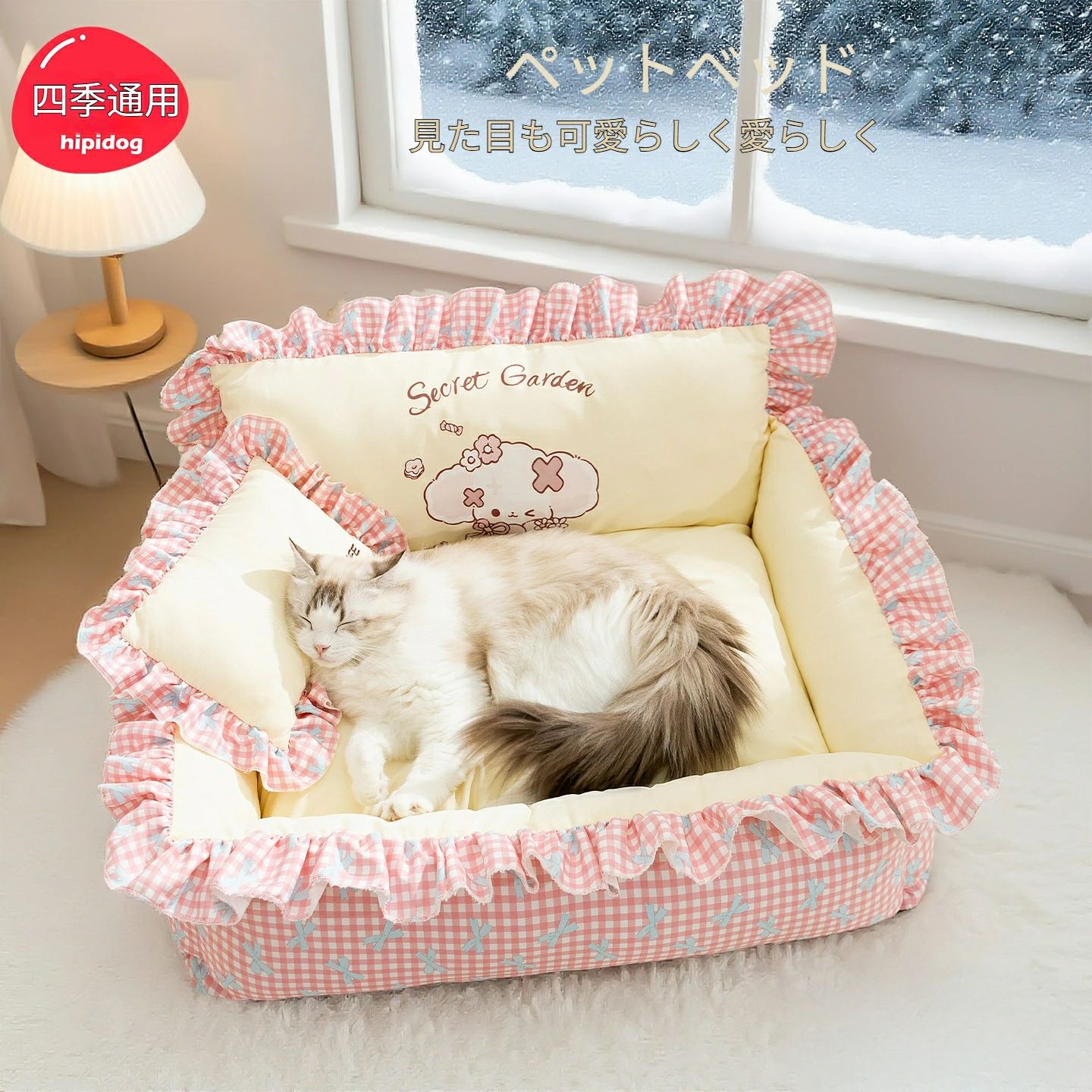 ペットベッド 猫 犬 ベッドペット ハウス 犬用ベッド 猫用ベッド 洗える 丸洗い 暖かい ふわふわ ふか..