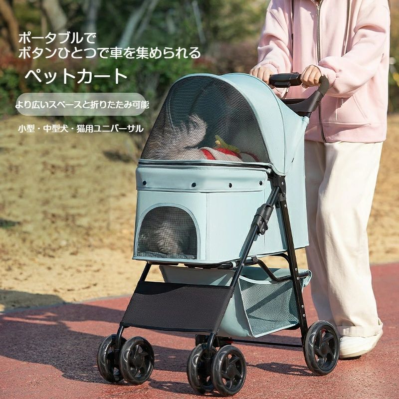 楽天市場】ペットカート 耐荷重20キロの通販