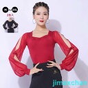 新品 ラテンダンス衣装 社交ダンス トップス 女性 ダンスウェア レッスンウェア 長袖 競技着 上着 長袖 モダンラテンダンス用 社交 練
