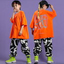 キッズダンス衣装 ヒップホップ 子供 半袖Tシャツ ズボン 蛍光色パンツ 蛍光色ズボン サルエルパンツ ダンストップス ダンスパンツ ステージ衣装 練習着 大き...