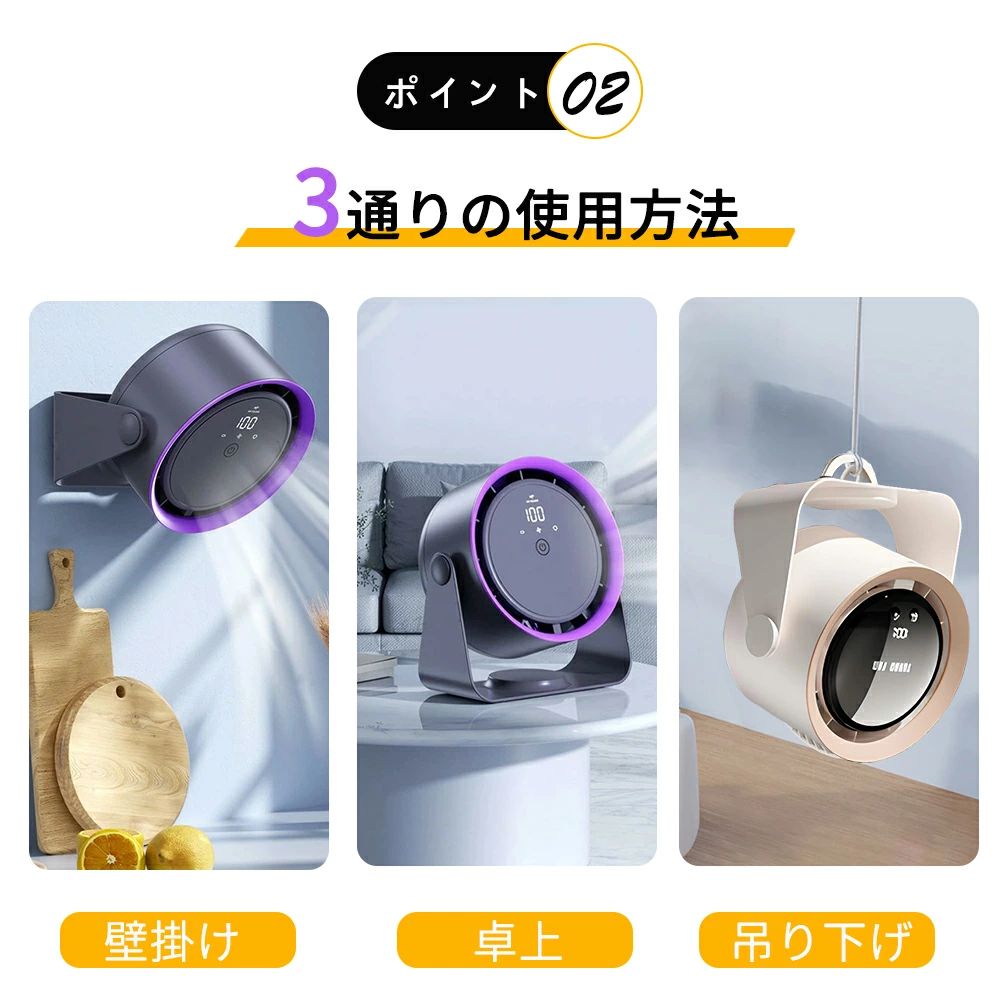 扇風機 ファン 卓上 上下各90度角度調整 動画あり 3WAY 100階段風量 卓上扇風機 6~8畳 12m/s デスクトップファン USBファン 24H連続使用