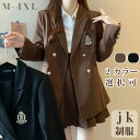 卒業式 スーツ 女の子 大きいサイズ 卒服 韓国 jk 制服 卒服 女の子 フォーマル 入学式 発表会 子供服 高校生 お受験 七五三 スカート 2点セット ジ...