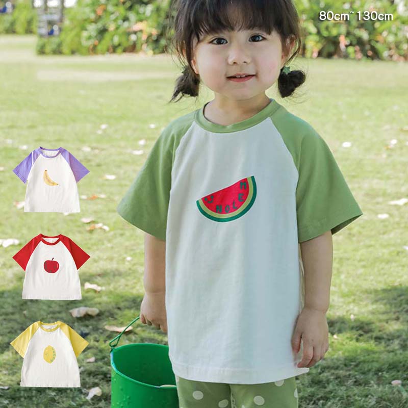 【綿95%】スイカ Tシャツ 夏用 半袖 ベビー服 パジャマ 肌着 夏服 刺繍 春夏 新生児 幼児 子ども 子供 小学生 女の子 姉妹 可愛い 通園 保育園 プレゼント ギフト お誕生日 送料無料 ホワイト グリーン パープル イエロー バナナ リング アプル レモン レッド 80cm〜130cm