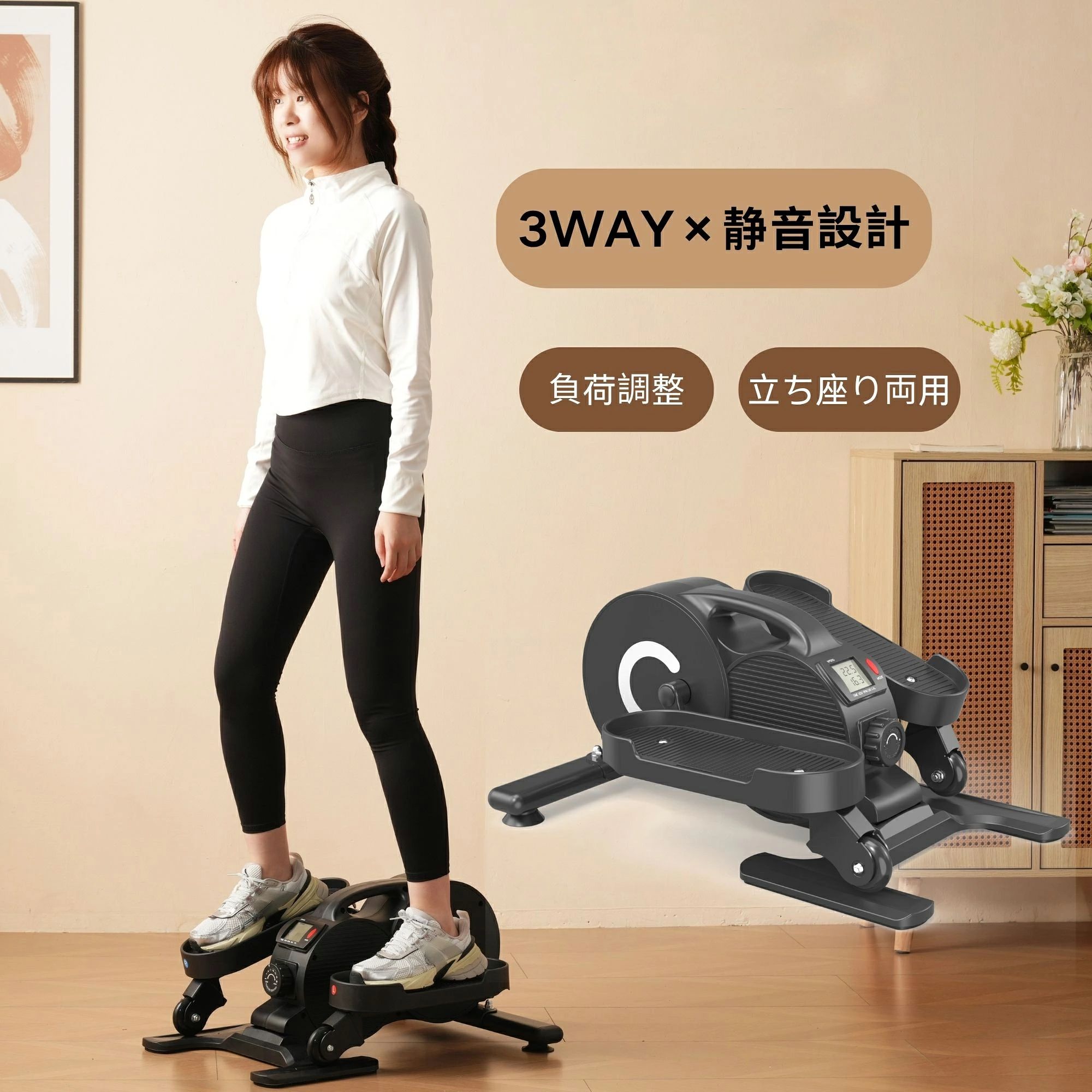 耐荷重110KG ミニ ステッパー クロストレーナー フィットネスバイク エアロバイク 前後方向回転 電動フ..