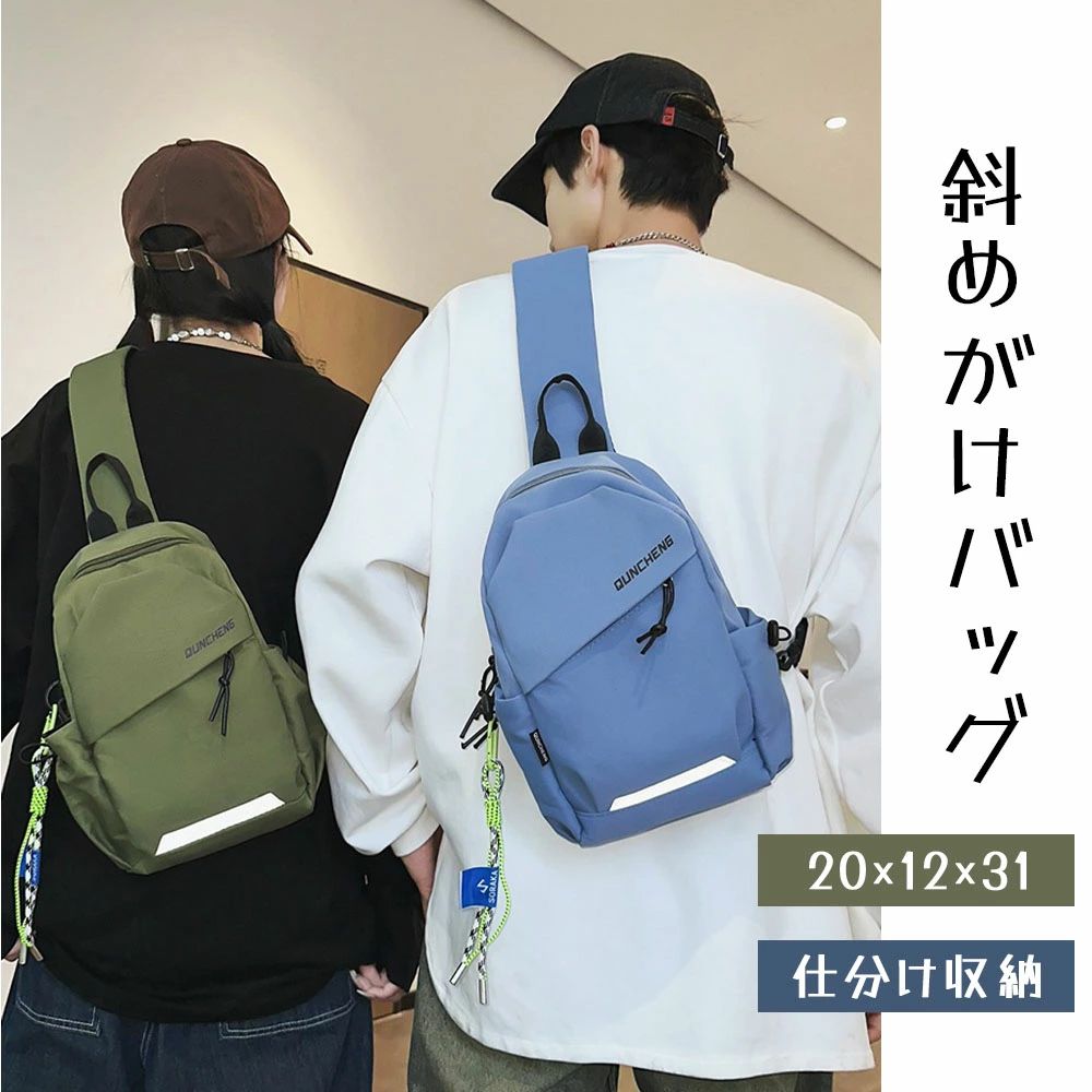 ウエストポーチ 軽量 ウエストバッグ 斜めがけ 大容量 収納力 耐摩擦 多機能 イヤホンホール付き 4ポケット ヒップバック メンズ レディ(4)