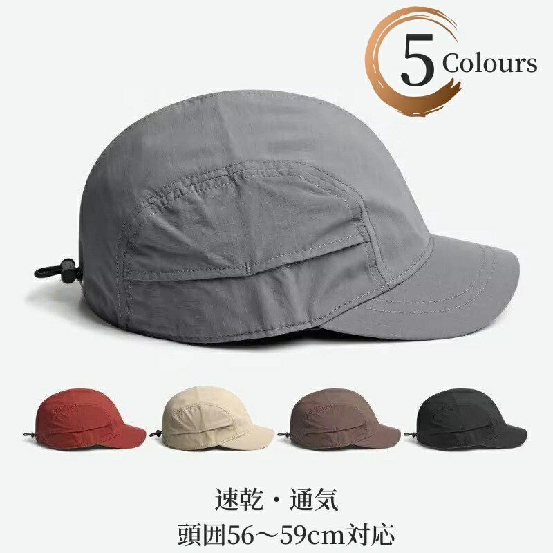 キャップ メンズ 夏用 涼しい レディース 帽子 蒸れない おしゃれ UVカット キャップ 男女兼用 つば短め ブラック グレー 洗える 紫外..