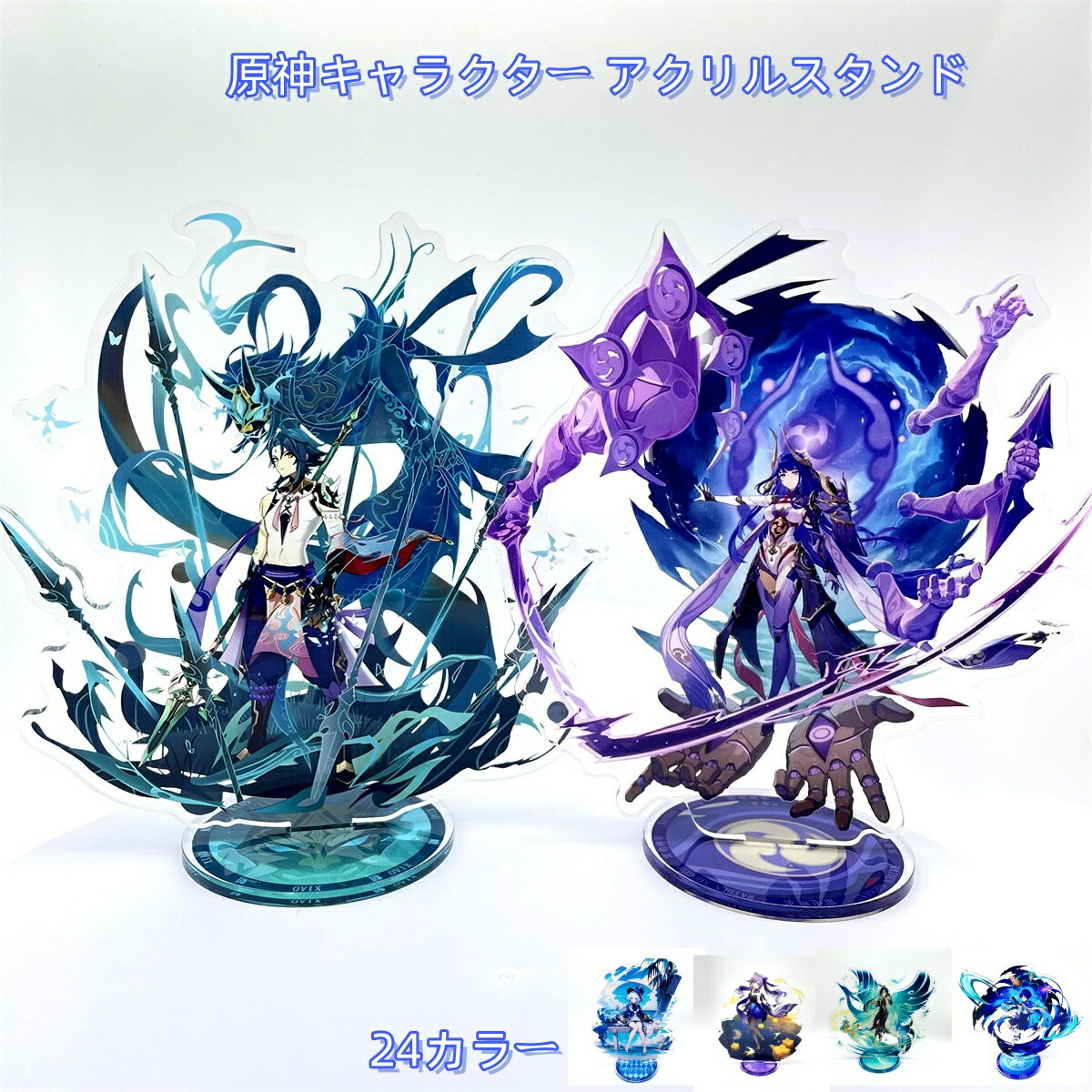 楽天市場】原神 グッズ(その他|コレクション):ホビーの通販 楽天市場】原神 グッズ(その他|コレクション):ホビーの通販