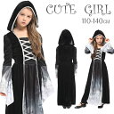 ハロウィン コスプレ ハロウィン衣装 子供 長袖 魔女 巫女 ウィッチ コスプレ 悪魔 魔法使い 仮装 コスチューム ワンピース 女の子 衣装 万聖節 イベント...