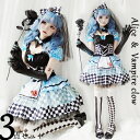 ハロウィン コスプレ・ハロウィン仮装衣装・コスプレコスチューム メイド ピエロ 魔女 吸血鬼 4点セットワンピース 首飾り リボン 手袋halloween 衣装...