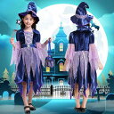 送料無料 ハロウィン コスプレ 衣装 女の子 ワンピース 子供服 キッズ 魔女 妖精 精霊 魔法使い ドレス ハロウィン 仮装 コスチューム プレゼント パーテ...