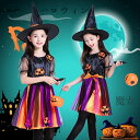 送料無料 ハロウィン 衣装 女の子 ワンピース 半袖 子供服 キッズ 魔女 妖精 精霊 ハロウィン コスプレ 仮装 コスチューム 魔法使い ドレス プレゼント ...