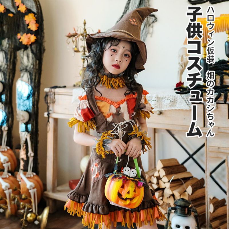 商品情報 【商品名】 ハロウィン 衣装 【仕様】 サイズ：写真参考 平置き計測となっておりますので、2～3cmの誤差が生じる場合がございます。 サイズに不安や不明の方は、お気軽にお問い合わせフォームまたはメールにてお問い合わせください。 着用感に関しては、体型や筋肉量により個人差があるため、予めご了承ください。 【注意事項】 ※モニター設定、照明等により実際の商品と色味が異なる場合がございます。※サイズについては生地の伸縮により誤差及びタグの表記とは異なる場合がございます。2-3cmの誤差はご容赦下さいませ。※商品発送後の住所変更は受け付けません。※万一汚れや破損などの不良品が届いた場合、必ず到着日を含め3日以内にご連絡をください。※当店は取り寄せ商品を販売しておりますなの、メーカー、仕入先の在庫保管方法の違いや、長距離輸送や航空輸送により、多少細かなキズ、汚れ等が見られる場合がございます。予めご了承ください。※初期不良品以外、イメージ、サイズや色の感じ違いの理由など、キャンセルや返品はお受けることができません。ご了承下さいませ。