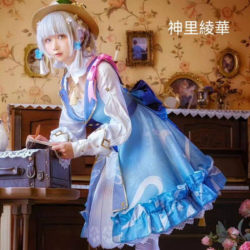 原神 神里綾華コスプレ 衣装 衣装　靴　 ウィッグコスプレ 衣装 cosplay 仮装原神 制服 全身セット セットアップ コスプレ衣装 コ クリスマス 人気 ゲーム ワンピース 学園祭 文化祭 クリスマス 撮影 祭り 誕生日プレゼント舞台装 演出服 漫遊展学園祭 文化祭