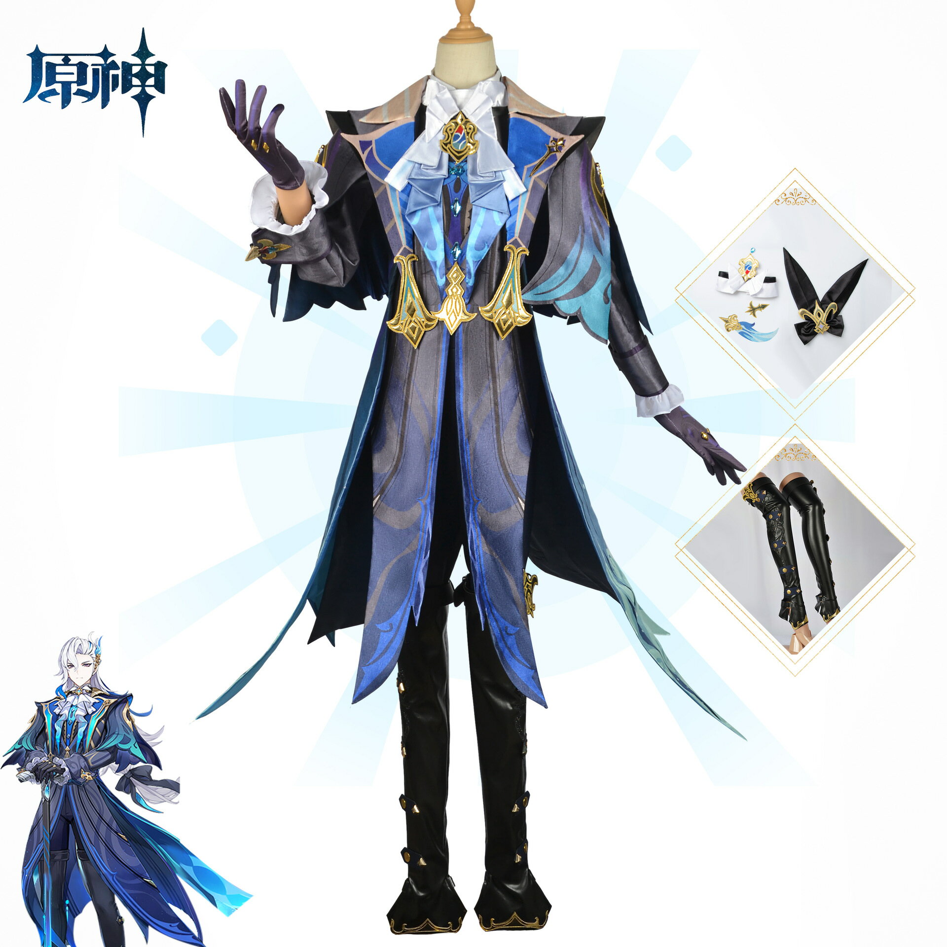 原神 Genshin 水龍 制服 全身セット セットアップ仮装 変装 Cosplay ハロウィン イベント 学園祭 文化祭 クリスマス 撮影 祭り プレゼント舞...