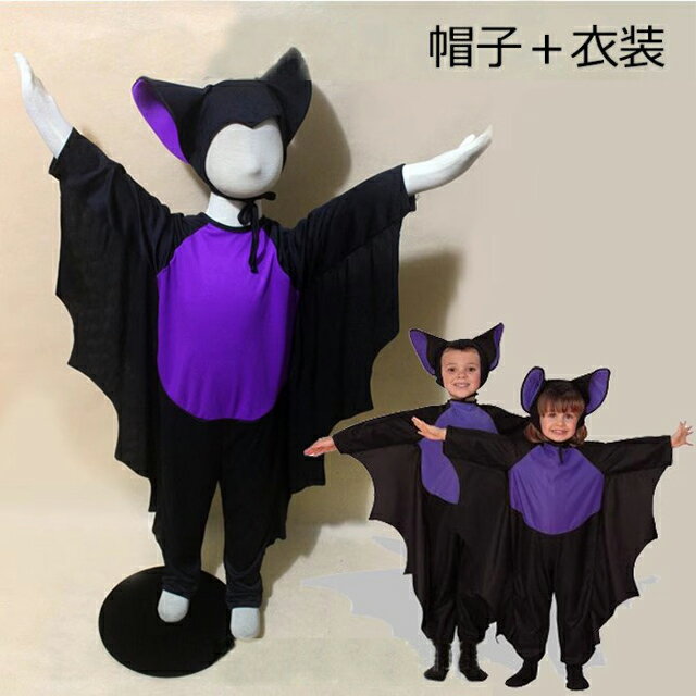 ハロウィン 衣装 女の子 男の子 コスプレ 子供 動物服 コウモリ 蝙蝠 吸血鬼 Halloween変装 魔女 衣装 キッズコスチ…