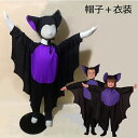 商品情報 【商品名】 ハロウィン 衣装 【仕様】 サイズ：写真参考 平置き計測となっておりますので、2～3cmの誤差が生じる場合がございます。 サイズに不安や不明の方は、お気軽にお問い合わせフォームまたはメールにてお問い合わせください。 着用感に関しては、体型や筋肉量により個人差があるため、予めご了承ください。 【注意事項】 ※モニター設定、照明等により実際の商品と色味が異なる場合がございます。※サイズについては生地の伸縮により誤差及びタグの表記とは異なる場合がございます。2-3cmの誤差はご容赦下さいませ。※商品発送後の住所変更は受け付けません。※万一汚れや破損などの不良品が届いた場合、必ず到着日を含め3日以内にご連絡をください。※当店は取り寄せ商品を販売しておりますなの、メーカー、仕入先の在庫保管方法の違いや、長距離輸送や航空輸送により、多少細かなキズ、汚れ等が見られる場合がございます。予めご了承ください。※初期不良品以外、イメージ、サイズや色の感じ違いの理由など、キャンセルや返品はお受けることができません。ご了承下さいませ。