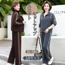 ジャージ 上下セット レディース スウェット セットアップ 女の子 おしゃれ パーカー 前開き 長袖 春 秋 冬 大きいサイズ ルームウェア