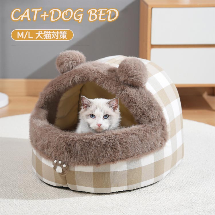 ペットハウス 猫 犬 ドーム型 ハウス 秋冬 ペットベッド ペットハウス ドッグハウス 小型犬 ふわふわ おしゃれ 可愛い 室内 犬小屋 保温 暖かい あったか 防寒 ふんわり 兎タッチ 可愛い オールシーズン