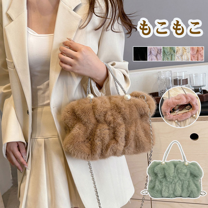 ファーバッグ ショルダーバッグ レディース ショルダー スマホバッグ 斜め掛け ふわふわ もこもこ ミニバッグ 可愛い ハンドバッグ フェイクファー 肩掛け ボアバッグ 秋 冬 モコモコ トート ふわふわ ファッション ファー 大人 可愛い おしゃれのサムネイル