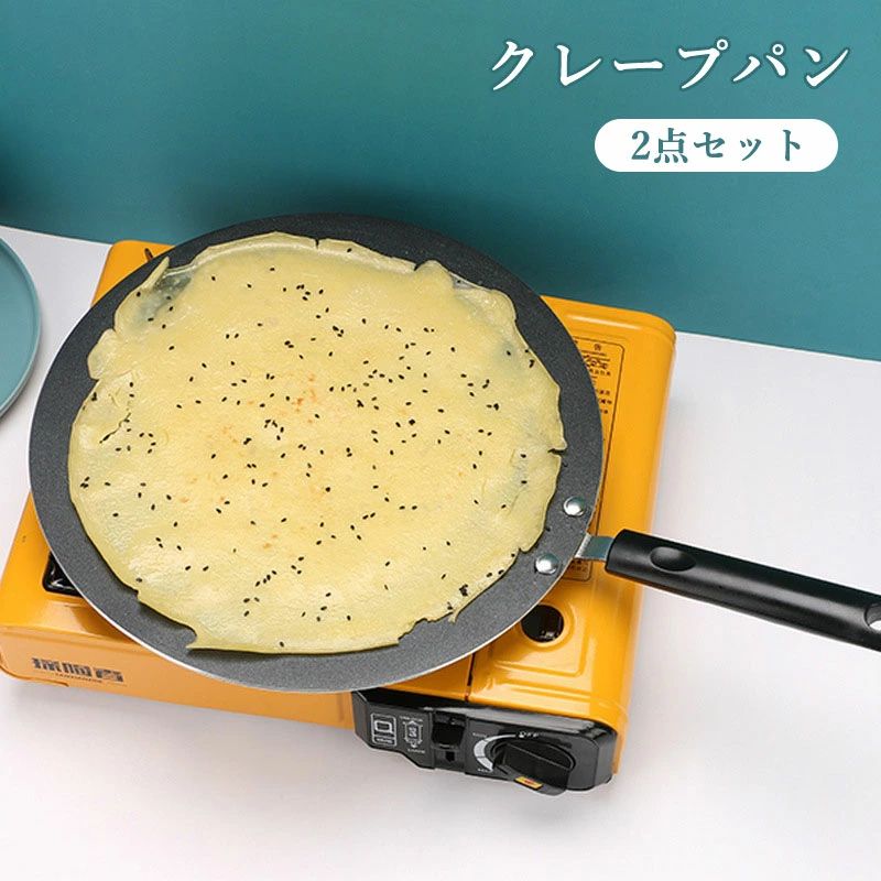 楽天市場】クレープパン 銅(鍋・フライパン|キッチン用品 楽天市場】クレープパン 銅(鍋・フライパン|キッチン用品