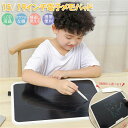 文字練習 子供 誕生日 大人気 プレゼント 繰り返し電子メモ お絵かきボード 知育玩具 15インチ 19インチ 汚れない 伝言板 遊び 利用 大人用 薄型 ワン...