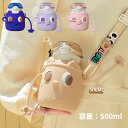 マグボトル 水筒 キッズ ステンレスボトル かわいい おしゃれ 赤ちゃん ベビー キッズ こども 子供用 幼稚園 幼児 保育園 園児 女の子 男の子 保温 保冷...