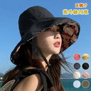 ビーチハット レディース 帽子 レディース 花柄 棉麻きれいめ 大きいサイズ uv 折りたたみ 紫外線カット 春 夏 飛ばない UVカット 日焼け 紫外線 ハッ...