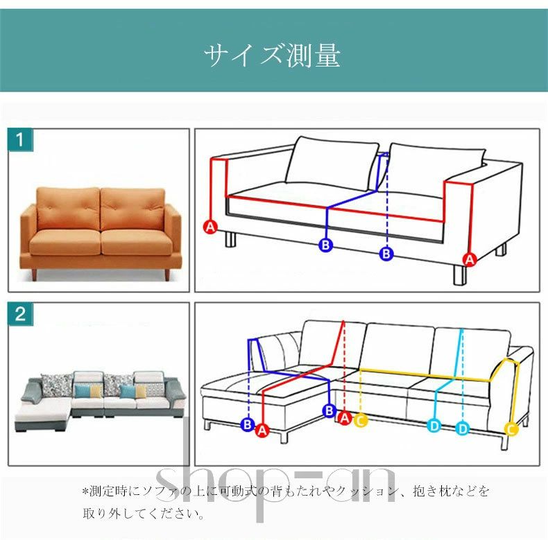 【楽天スーパーSALE限定半額OFF】【送料無料】マルチカバー ソファー 肘あり 長方形 ベッド こたつカバー ソファーカバー 1/2人掛け 3人掛け 4人掛け カバー ソファ ひざ掛け テーブルクロス 無地 チェアカバー 毛布 多機能 犬猫対策 汚れ防止 二人/三人 [2]