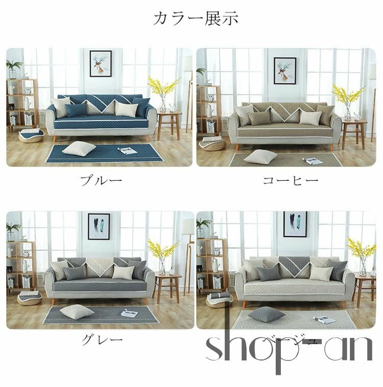ソファーカバー 室内マット1/2人掛け 洗える サイズ別売り マルチカバー おしゃれ ペット対策汚れ 滑り止め 柔らかい ソファー保護 洗濯OK 室内マット 防汚 防塵 水洗い お洒落 フィットカバー ソファーカバー ペット 犬 猫 爪ど [2]