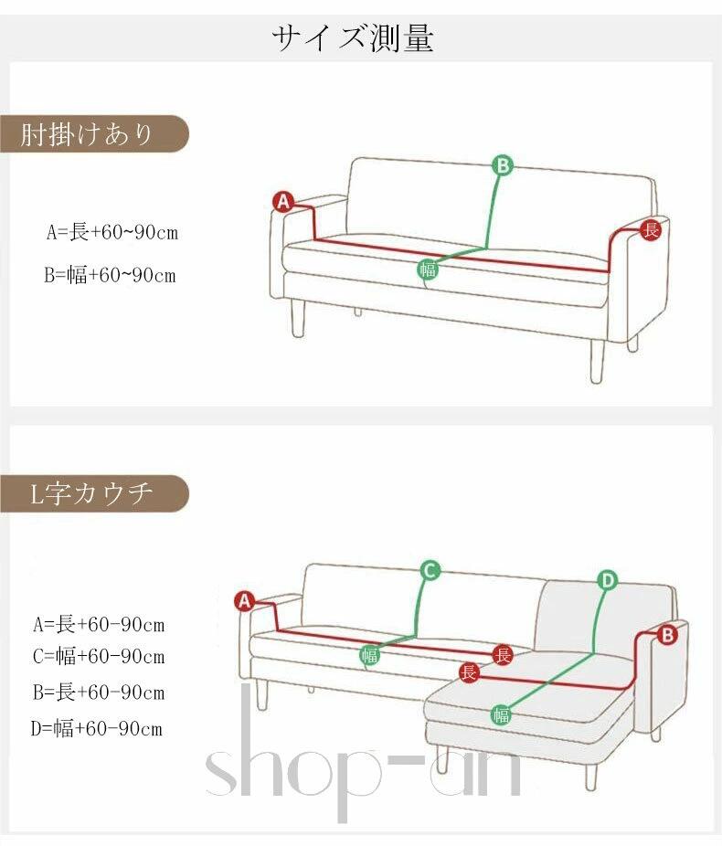 【送料無料】マルチカバー ソファーカバー ソファカバー ペット用 防水加工 ソファーシーツ ひざ掛け テーブルクロス 無地 多機能 4人掛け3人掛け 2人掛け 1人掛け 肘掛け お洒落 滑り止め 四季適用 汚れ防止 洗濯可 sofa リビング 滑り止め