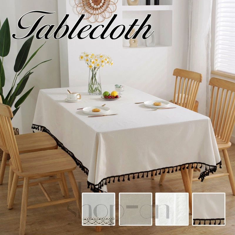 Rakuten - 送料無料 テーブルクロス 自宅 オフィス テーブルカバー 北欧 フリンジ 長方形 正方形 お手入れ簡単 テーブルマット 四季適用 インテリア ナチュラル シンプル モダンリネン 綿麻 汚れ防止 家庭用 業務用 食卓カバー 選べる4色 防塵 新生活