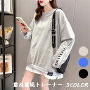 トレーナー 重ね着風 スウェット レディース 韓国ファッション トップス プルオーバー 秋服 長袖トレーナー ゆったり 無地 クルーネック カジュアル 長袖 着痩せ レディース トップス 春秋 女性着 大人の可愛い おしゃれ 送料無料(4)