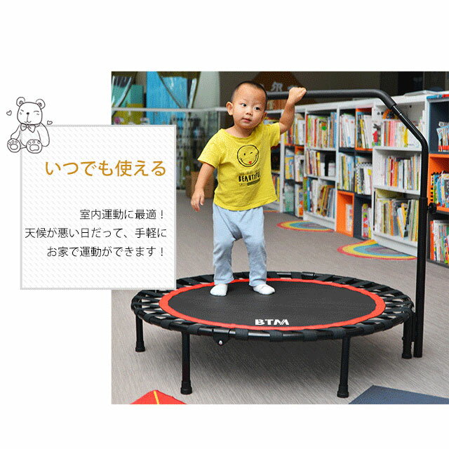 補助手すり付き トランポリン 耐荷重110kg 102cm ゴム ダイエット器具 健康器具 折...