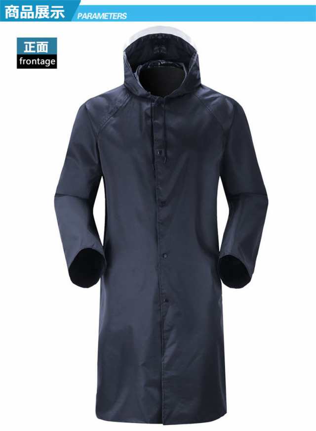 レインコート レインポンチョ レインウェア 男女兼用 撥水 通気 軽い フード付き ロング丈 反射ライン つば付き クリアつば 雨 雪 長靴