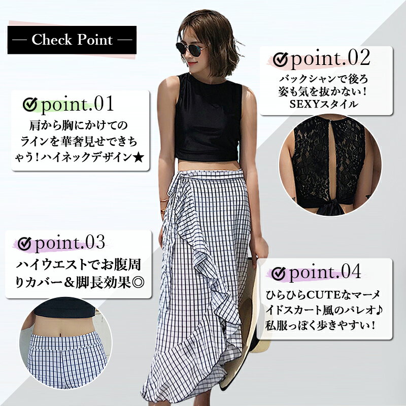 水着 レディース 体型カバー セパレート ハイネック ビキニ パレオ付き 3点セット ...