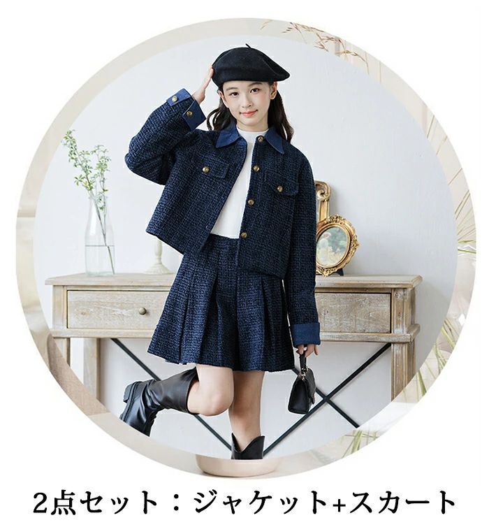 卒業式 フォーマルスーツ 子供 女の子 キッズ 子供服 2点 ジャケット セットアップ...