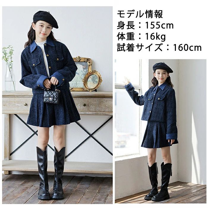 卒業式 フォーマルスーツ 子供 女の子 キッズ 子供服 2点 ジャケット セットアップ...