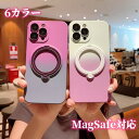 「1位入賞」隠しスタンド付き MagSafe対応 iPhone case pro max スタンド グラデーション レンズ保護 マグネット カバー スマホケースiPhone15 Plus Pro Max ケース iPhone14 iPhone13 iPhone12 指紋対策 防汚 防油 落下対策 耐衝撃 全面保護 送料無料Phone15PRO MAX