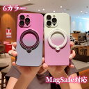 商品情報 【商品名】 隠しスタンド付き MagSafe対応 iPhone case pro max スタンド グラデーション レンズ保護 マグネット 6カラー つや消し カバー スマホケース Plus Pro Max ケース iPhone14 iPhone13 iPhone12 指紋対策 防汚 防油 落下対策 耐衝撃 全面保護 送料無料 【仕様】 機種:i iPhone 14 iPhone 14 Max iPhone 14 Pro iPhone 14 Pro Max iPhone 13 iPhone 13 Pro iPhone 13 Pro Max iPhone 12 iPhone 12 Pro iPhone 12 Pro Max カラー:写真とおり 【注意事項】 ※モニター設定、照明等により実際の商品と色味が異なる場合がございます。※サイズについては生地の伸縮により誤差及びタグの表記とは異なる場合がございます。2-3cmの誤差はご容赦下さいませ。※商品発送後の住所変更は受け付けません。※万一汚れや破損などの不良品が届いた場合、必ず到着日を含め3日以内にご連絡をください。※当店は取り寄せ商品を販売しておりますなの、メーカー、仕入先の在庫保管方法の違いや、長距離輸送や航空輸送により、多少細かなキズ、汚れ等が見られる場合がございます。予めご了承ください。※初期不良品以外、イメージ、サイズや色の感じ違いの理由など、キャンセルや返品はお受けることができません。ご了承下さいませ。