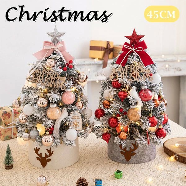 【楽天スーパーSALE限定半額OFF】オーナメント付き クリスマスツリー 25点セット おしゃれ ミニツリー 45cm クリスマス飾り LEDイルミネーション 卓上 小さめ キ