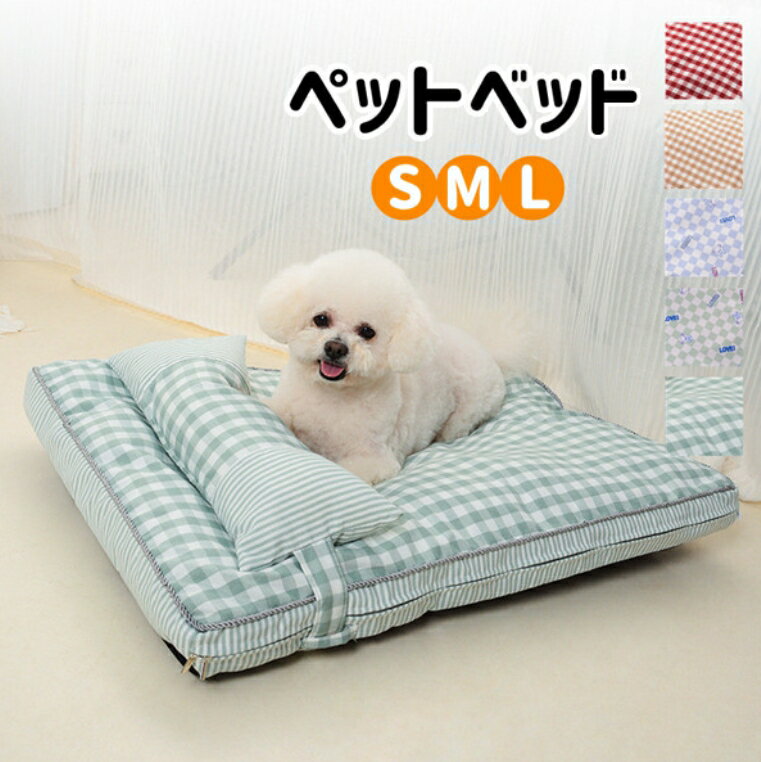 SmalSize L - ペット マット 猫 犬 春 夏 秋用 暑さ対策 クッション 犬猫兼用 猫の夏対策 ベッド マット シート 可愛い 犬猫 マット ひんやり 小型犬 中型犬 犬用 ペットベッド 枕付き ハウス ソファー いぬ ネコ 洗える 夏用 涼しい