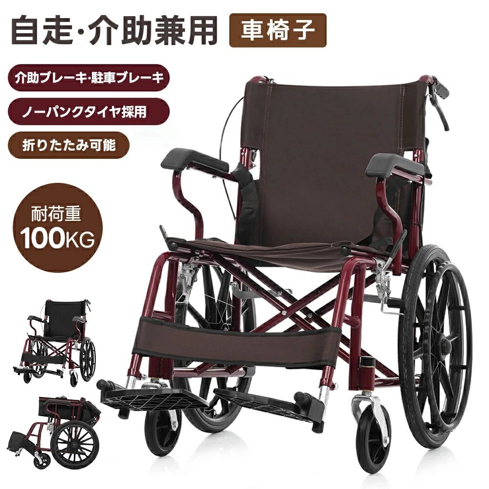 楽天市場】ZS（車椅子｜移動・歩行支援用品）：介護用品<医薬品